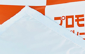 マジックテープ