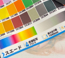 スェード