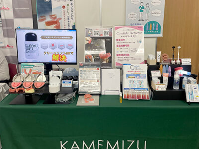 亀水化学工業株式会社様