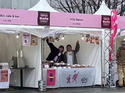 KOU Bakers様